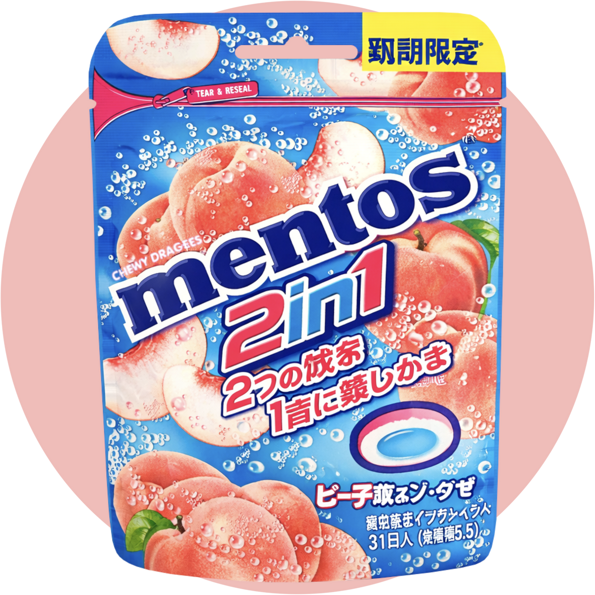 Mentos Duo Peach & Soda Chewy Dragees aus Japan mit Pfirsich und Soda Geschmack